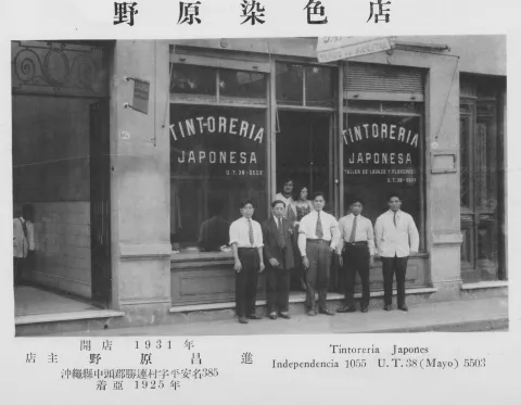 140 años de inmigración japonesa en Argentina: las historias detrás de una comunidad que echó raíces y transformó su legado Tintoreria-Japonesa.jpg
